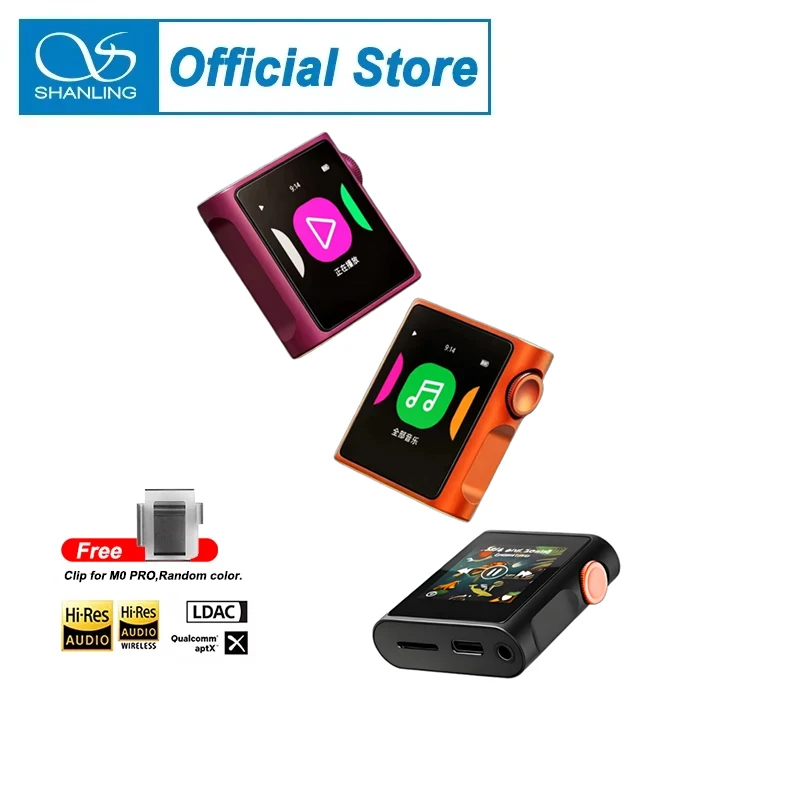 SHANLING M0 Pura / M0 PRO ハイレゾオーディオ HIFI Bluetooth