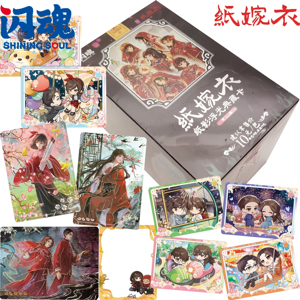 SHINING SOUL Jeu de cartes officiel de collection Paper Bride, jeu de puzzle d'horreur et de suspense, cartes de personnages de haute qualité en papier HD, cadeaux