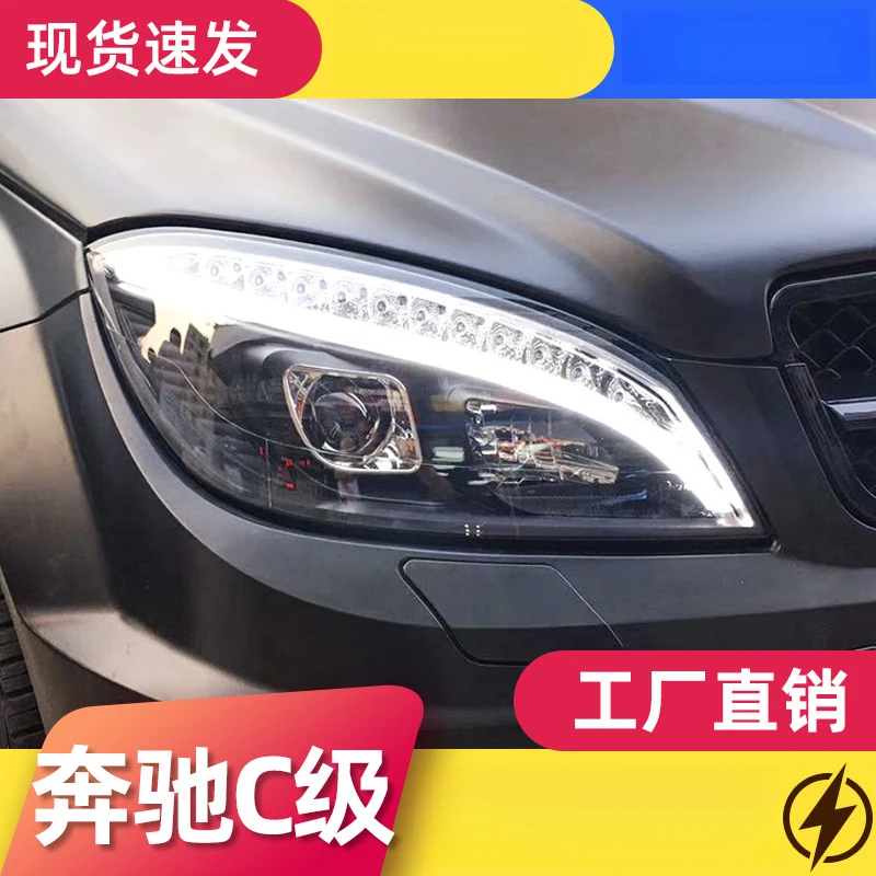 

FOR 07-11 Mercedes-Benz C-Class W204 headlight assembly modified with LED daytime running , lenses, and xenon lights