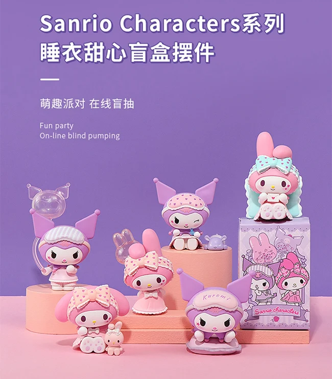 

Sanrio pajamas sweetheart blind box cute dolls trendy toys table decorations decorations and toys my melody kuromi