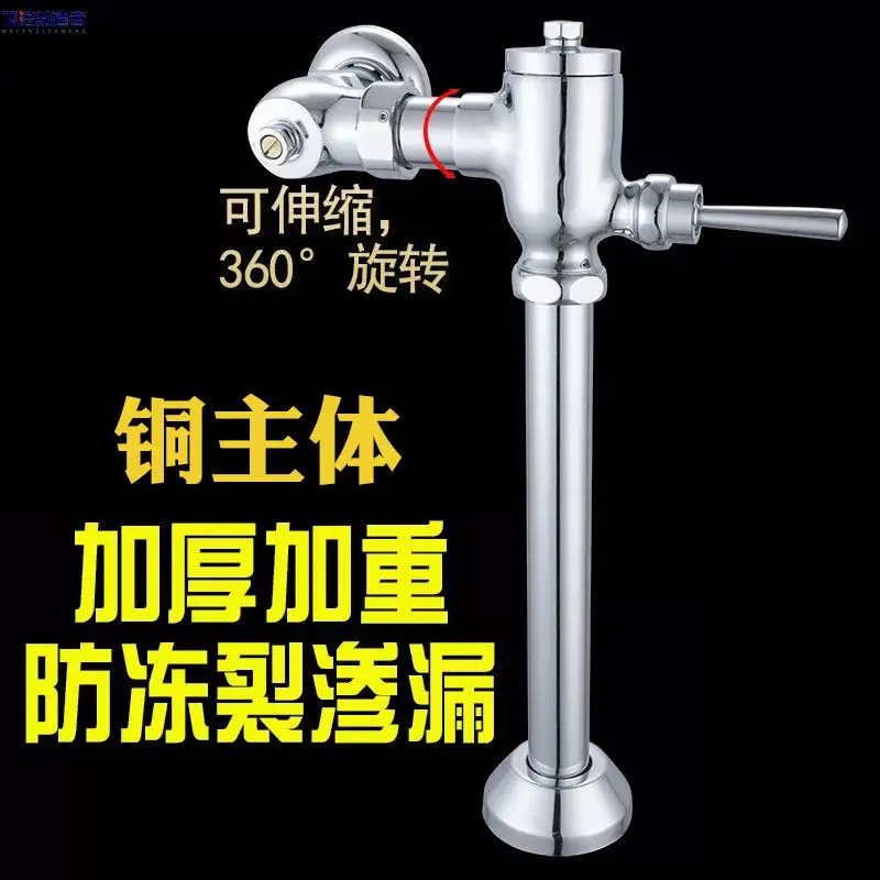 Copper body toilet flush valve Toilet manual stool flush valve, manual foot-operated stool flush valve