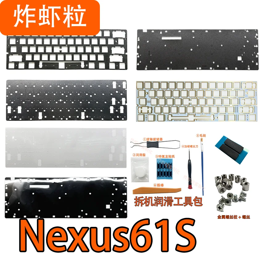 Nexus61S Magnetic Axis Keyboard Sound Pack PORON Sandwich Cotton Bottom PET Voice Actor Pad IXPE Undershaft