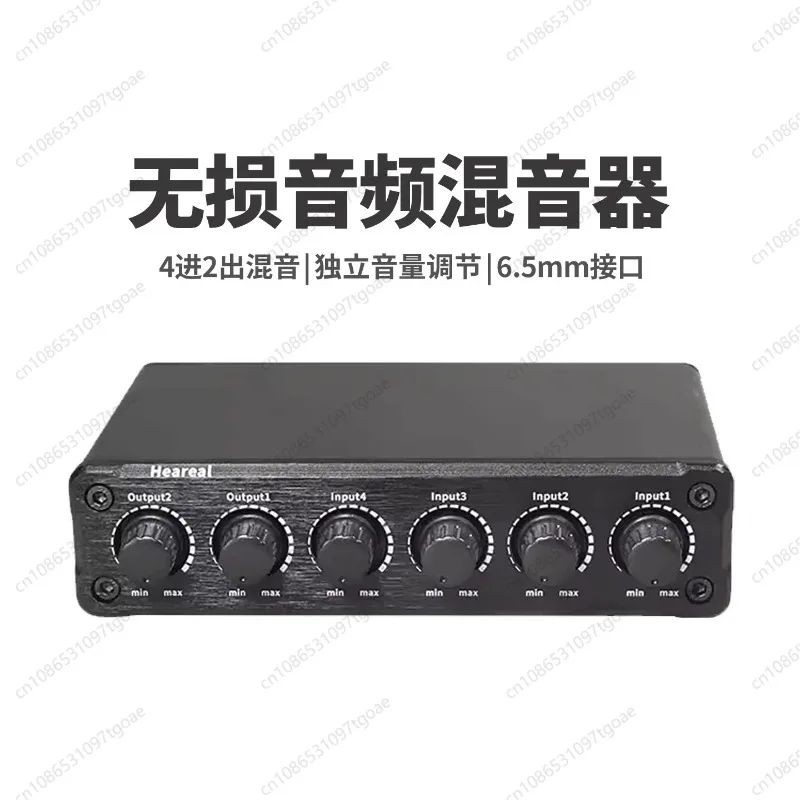 4 Input 2 Output Passive Audio Mixer Independent Volume Control 6.35mm Lossless Stereo Audio Mixing Box