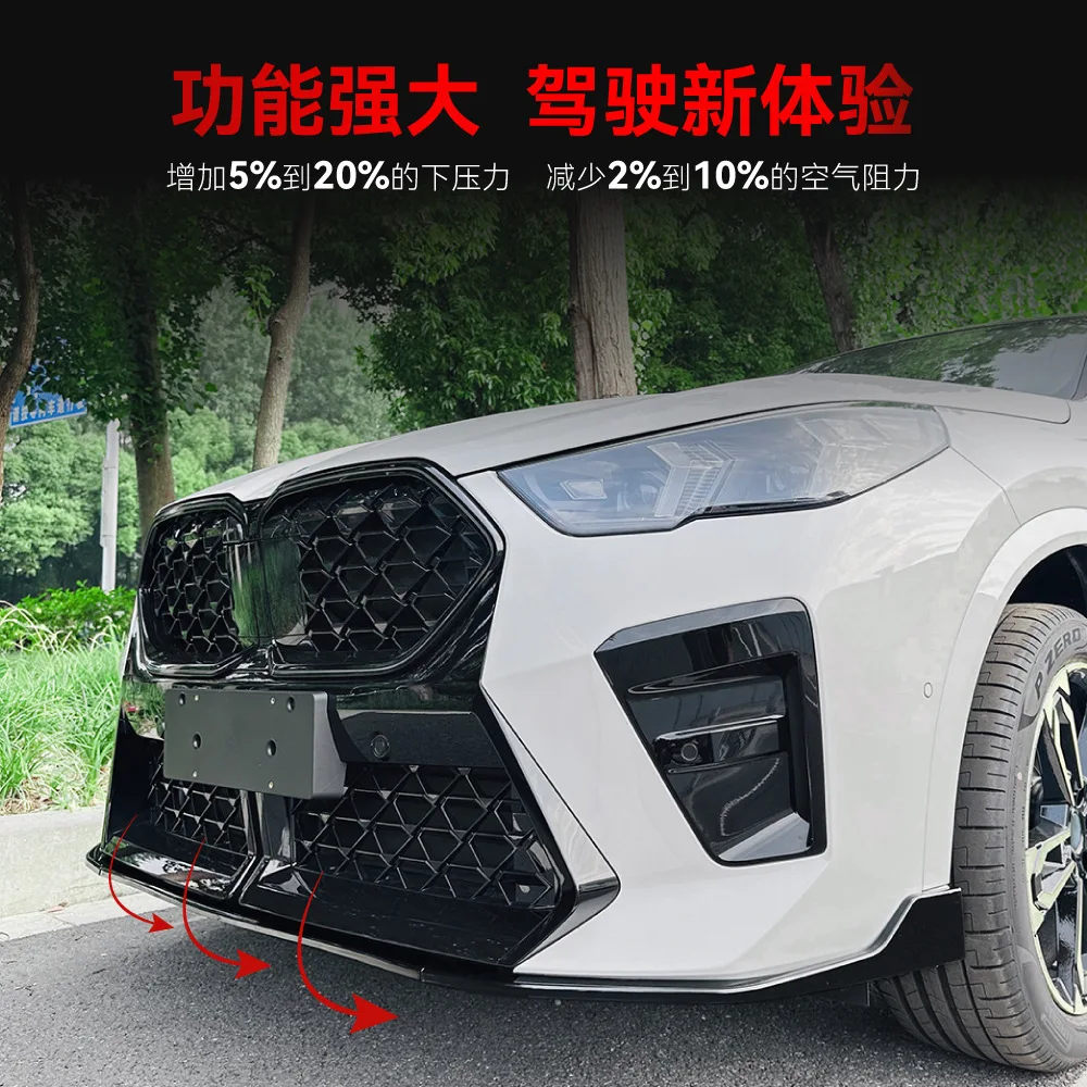 

For BMW X2 U10 M Sport 2023-on Year Front Splitter Bumper Lips Exterior Parts Accessories Body Kit - MP Style