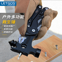 LETGOS 16-in-1 Hammer Multitool, outdoor survival glass breaking, portable folding pliers, mountain climbing camping vehicle