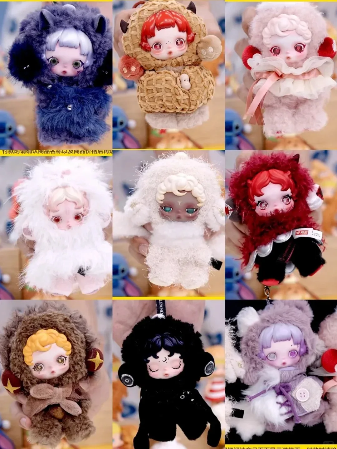 2025 جديد POPMART الأصلي SKULLPANDA سلسلة المسرح بلا نوم أفخم الديكور صندوق أعمى دمية جمع سلسلة مفاجأة الهدايا #4