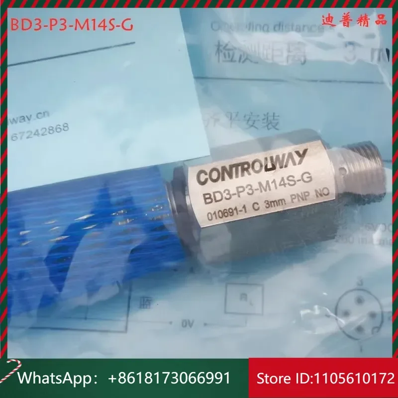 Main cylinder proximity switch DW-AS-503-P20G-LH AD-803602431 BD3-P3-M14S-G