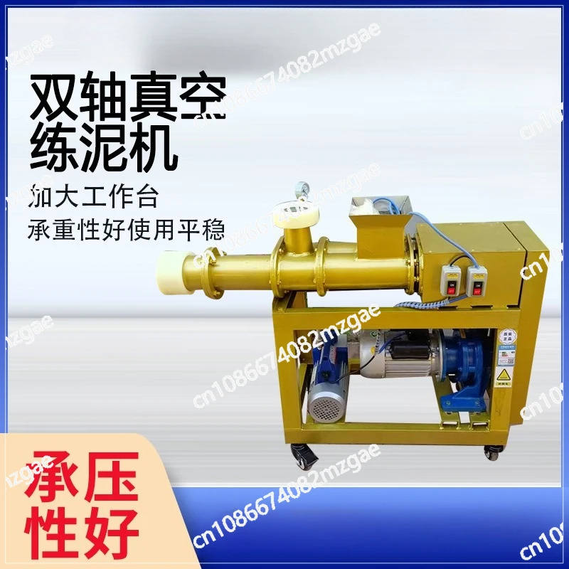 Mud Refining Machine Vacuum Mud Refining Machine Ceramic Art Refining Machine Ceramic Art Equipment Stainless Steel Mud