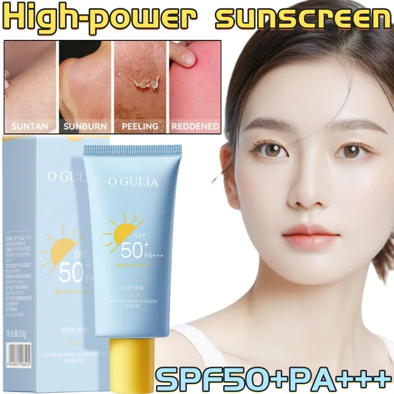 

High-power Sunscreen 50g Clear Texture, Lightweight, Moist, Non-stick, Isolated Ultraviolet Rays Brightening Skin Sunscreen