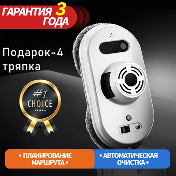 3 anos de garantia inteligente limpador de janelas automático robô limpeza de vidro controle remoto