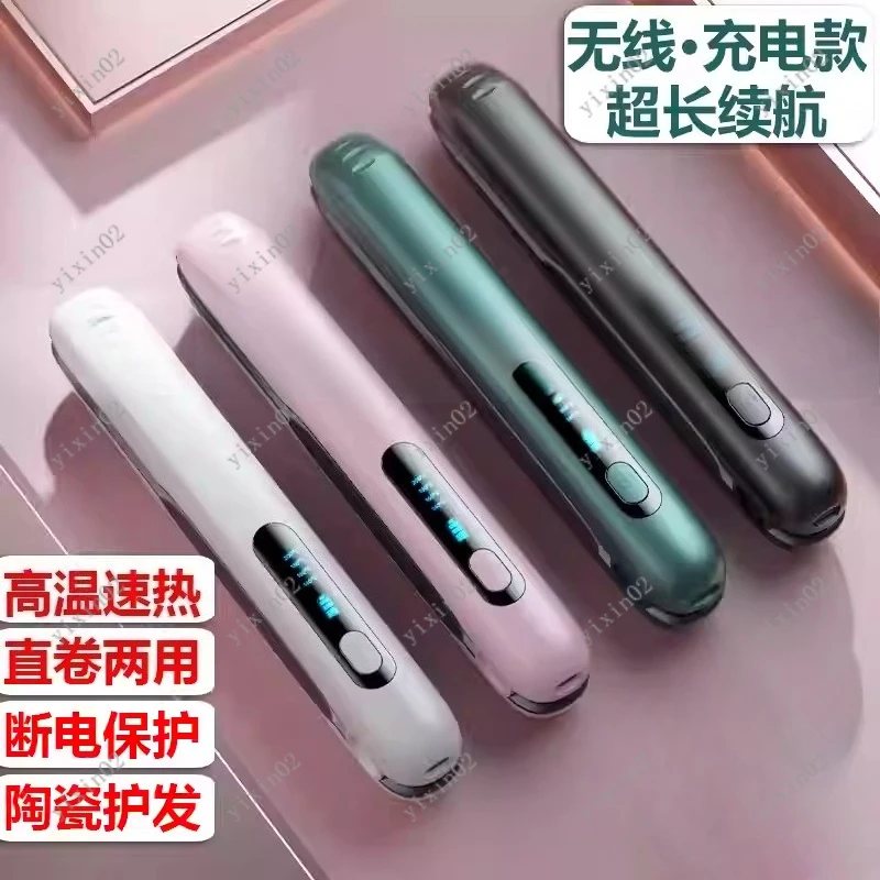 

Портативный инструмент для укладки волос 2-в-1 с питанием от батареек: плойка и выпрямитель для путешествий и автомобиля