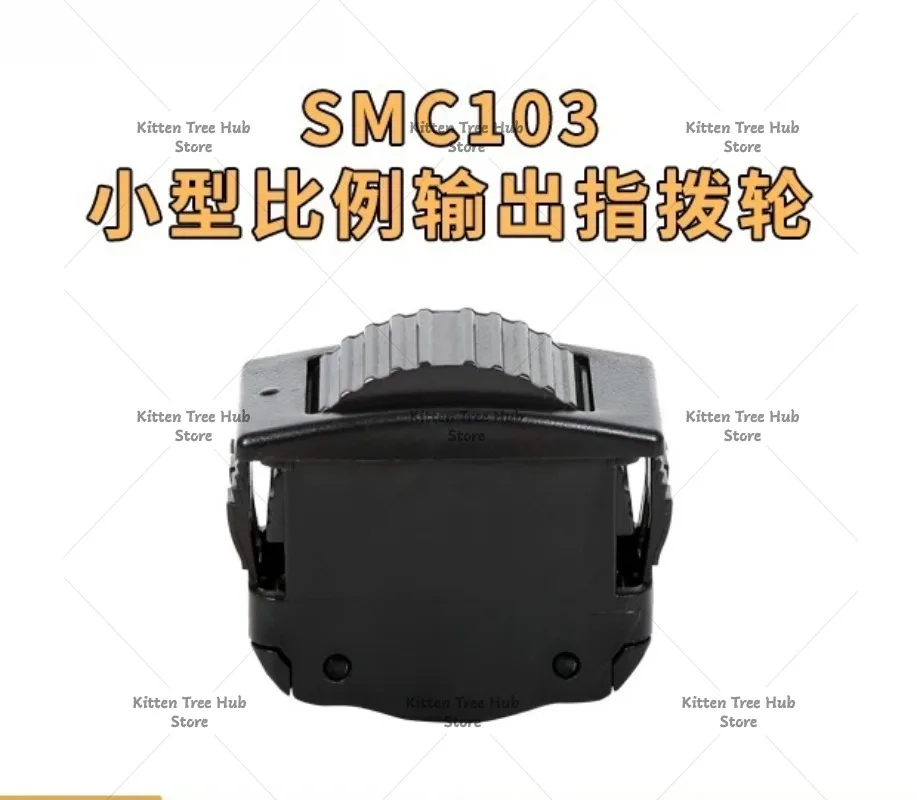 103-high-precision-small-proportional-output-thumbwheel-special-accessories-for-industrial-machinery