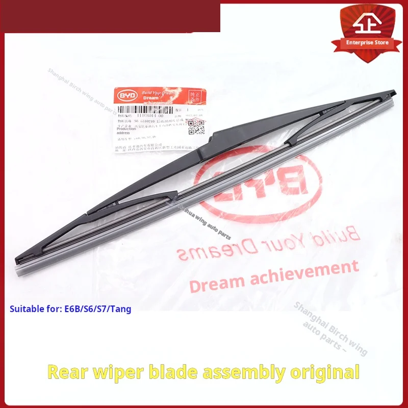 

For BYDS6Wiper bladeS7TangE6Rear baffle glass wiper blade Rear wiper blade wiper arm Original