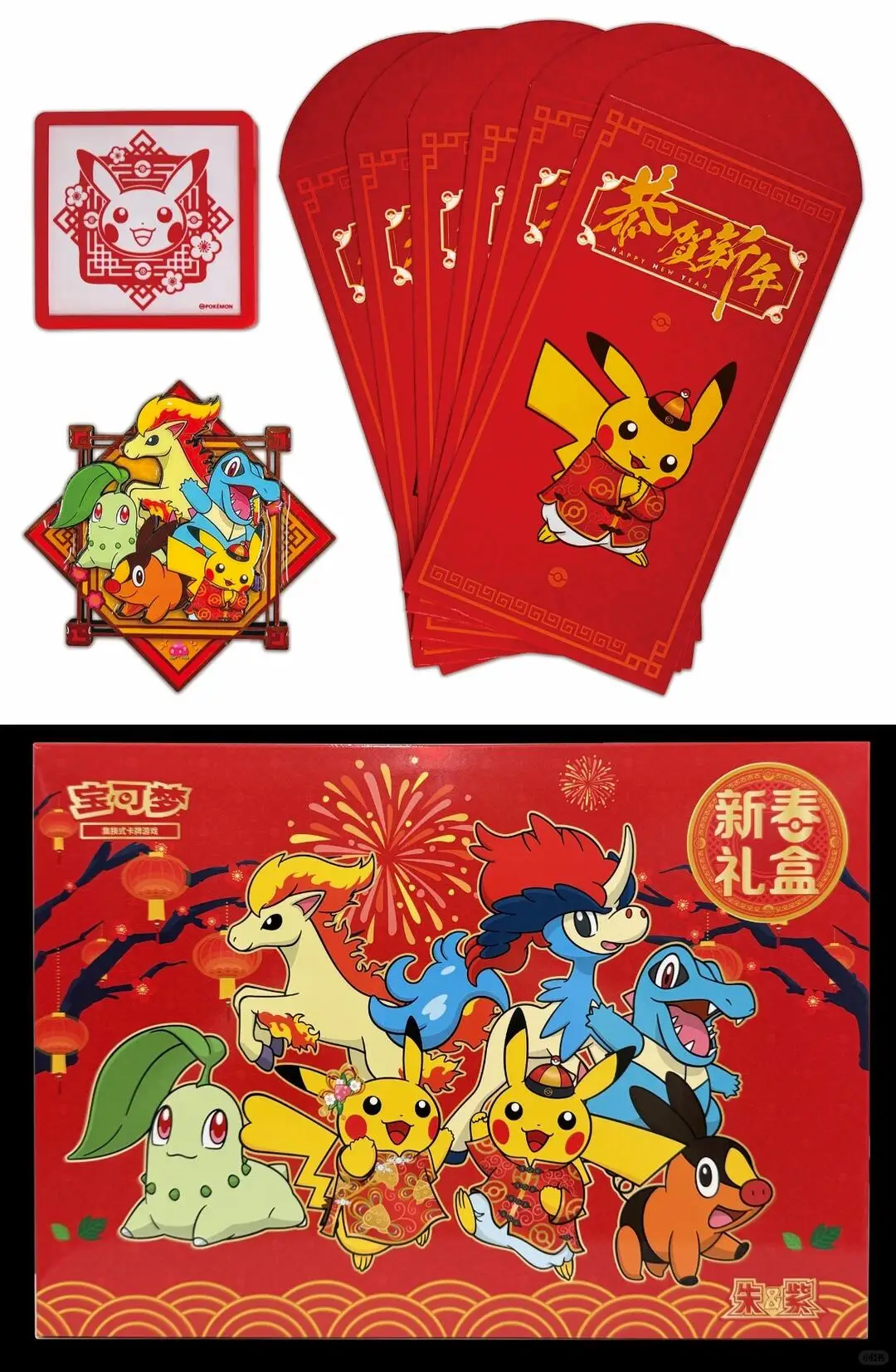 pokemon pocket expansion card list Fantastical Parade B2 Expansion Card List & Set Details