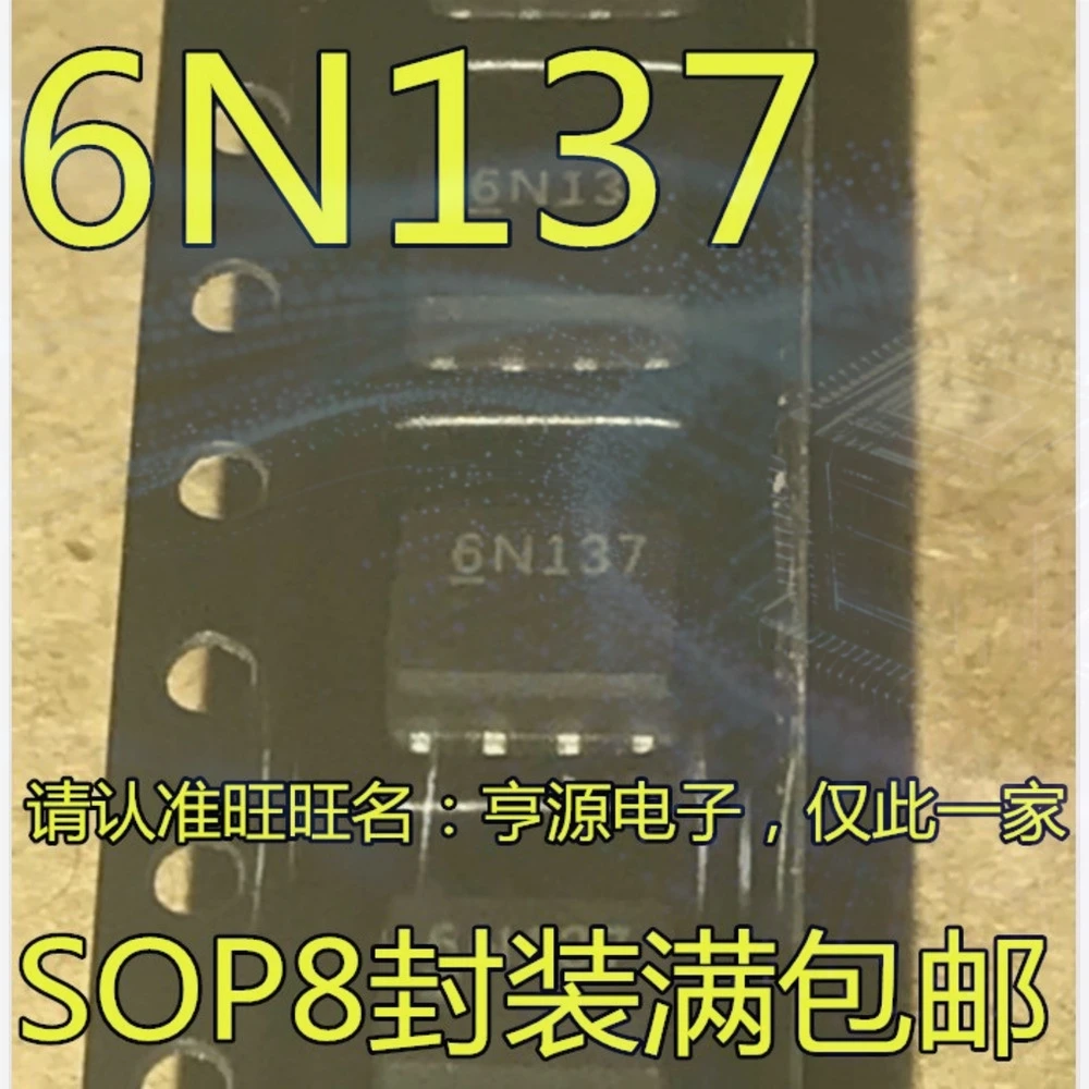 1-100PCS MX25L6406E MX25L6406EM2I-12G 6N137 6N137S STI5105ALC STI5105 SN74HCT151N 74HCT151N
