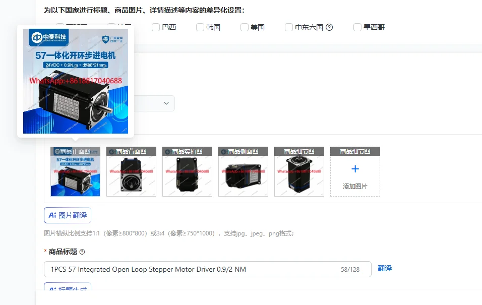 1PCS 57 Integrated …