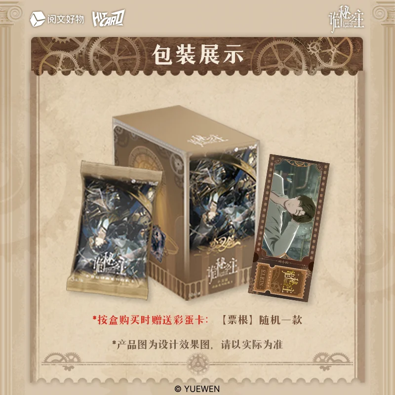 Hitcard Vol.5 Lord of Mysteries Cards Clown Chapter Anime Collection Card Mistery Boxes Toys Birthday Gifts for Boys and Girls