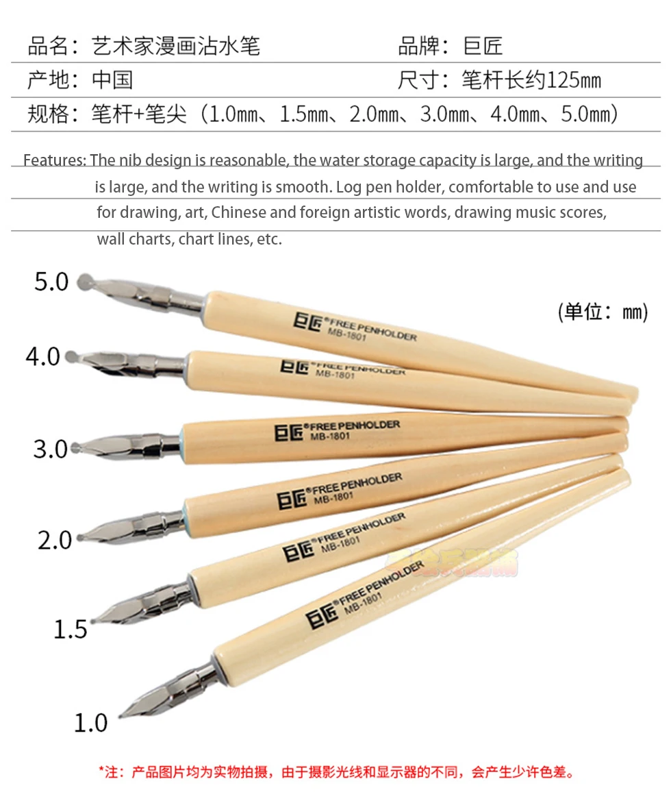 1nib Hochwertiger Tachikawa Dip Pen Japan Premium Zeichenstift für Manga/Cartoon – Feder/Holder-Set-Design – Detail 2