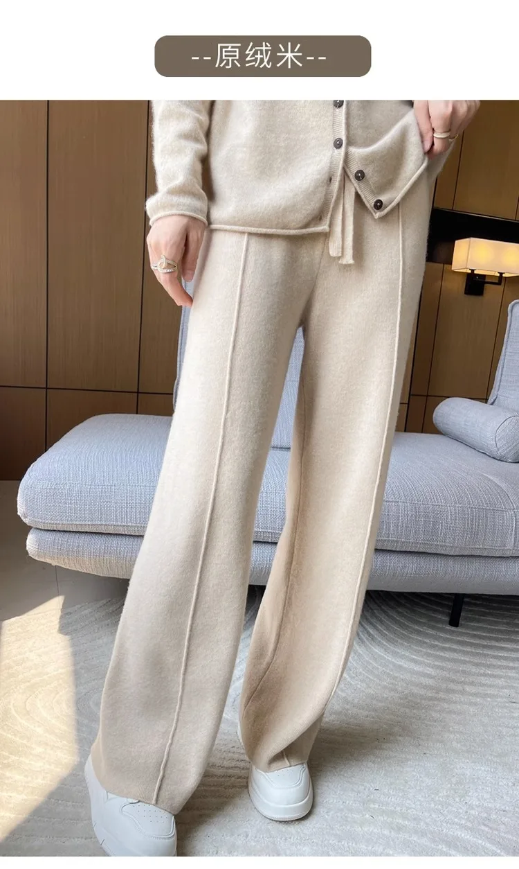 2024 High-end Cashmere Temperament Wide-leg Pants Women's High Waist 100 Pure Wool Pants Loose Casual Straight Outer Trousers
