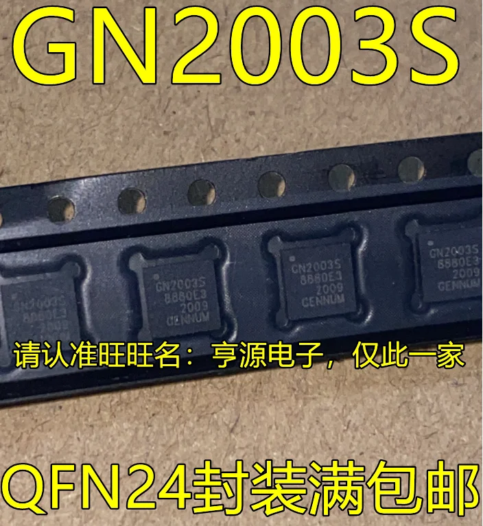 

10PCS GN2003SCNE3 GN2003S QFN24 package clock timer chip new