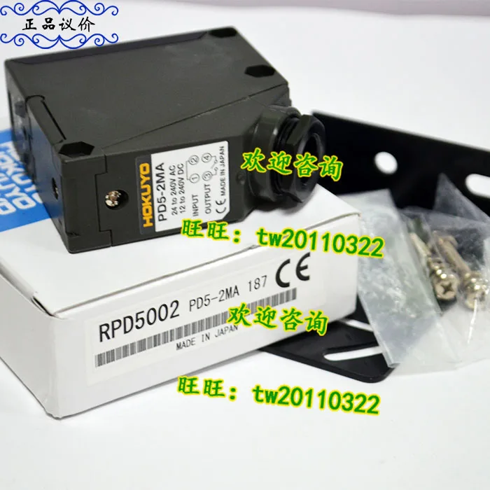 [Physical Photo] PD5-2MA Japan Beiyang HOKUYO Photoelectric Sensor