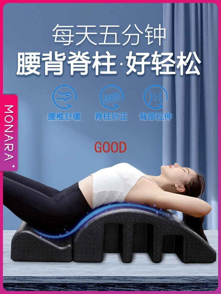 

Back Stretching Hunchback Correction Professional Foam Yoga Equipment