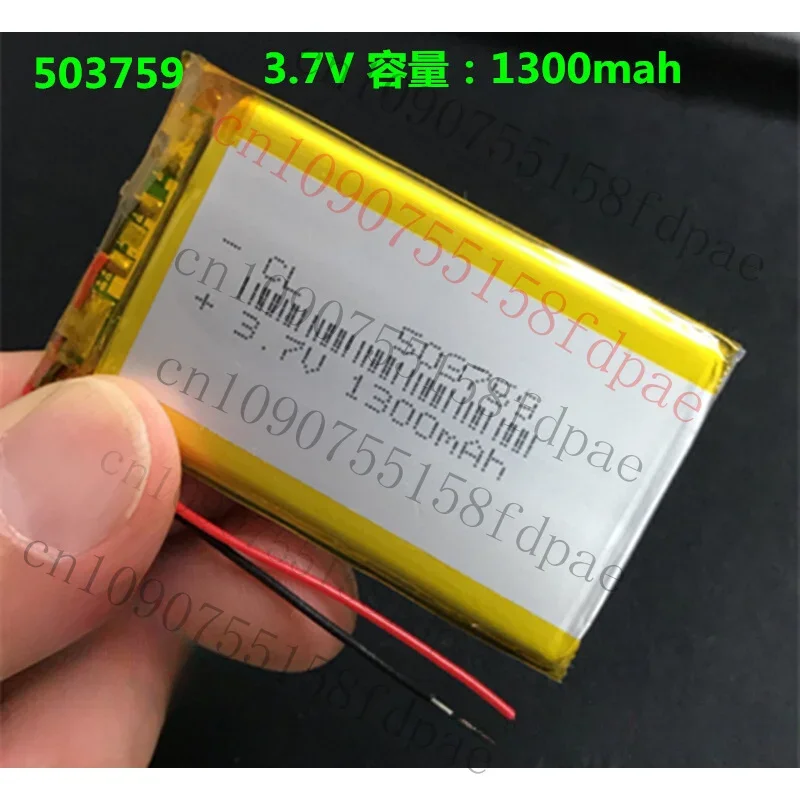 

Premium 2 pcs 3.7V 1300mAh 503759 LiPo Rechargeable Battery For Camera GPS Mobile Phone