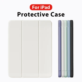 กรณีสําหรับ iPad Pro 11 13 M4 M2 2024 12.9 12 9 10th 9 9th Generation Air 5 4 3 2 1 8th 7th 6th 5th 10.9 10.2 Mini 6 Funda Cover