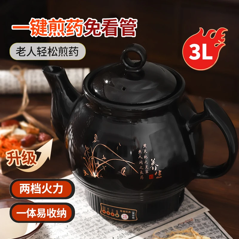 Ceramic traditional Chinese medicine decoction  medicine plug-in cooking artifact Boil traditional Chinese medicine casserole