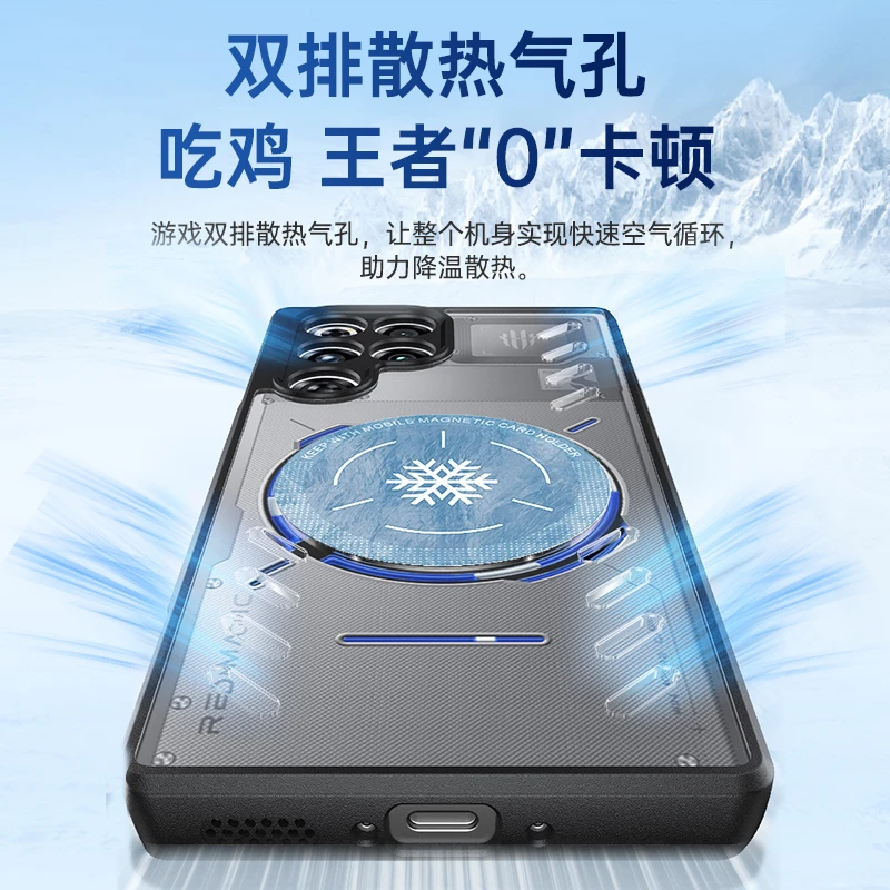 

Чехол для RedMagic 11 Pro Plus с магнитным охлаждением, прозрачная задняя крышка для Nubia Red Magic 11 Pro + 5G, акриловый корпус в полоску