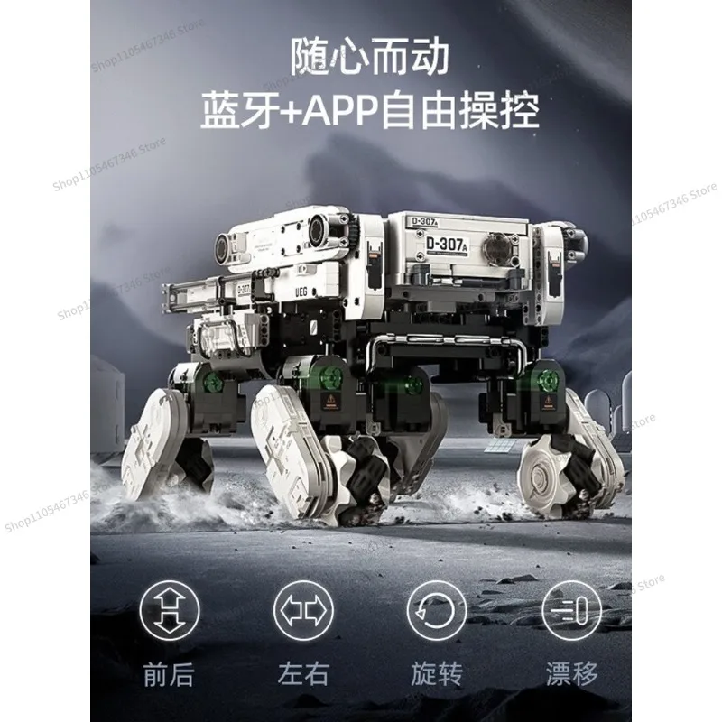For Wandering Earth Stupid Robot Bluetooth Remote Control Toy, Difficult Building Block Assembly Model Gift