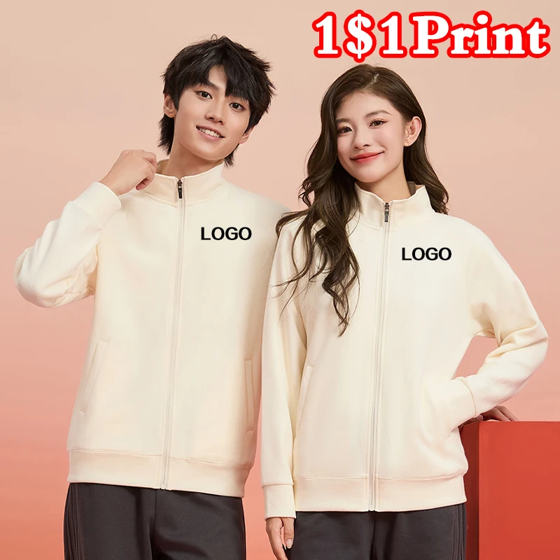 Толстовка на молнии с воротником-стойкой и индивидуальным принтом логотипа, мужская и женская верхняя одежда, персонализированная командная форма с вышивкой