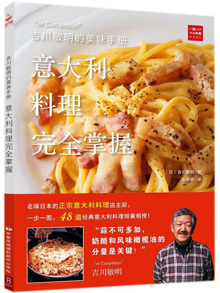 

Book-Winshare The Delicious Hand Of Jichuan Minming