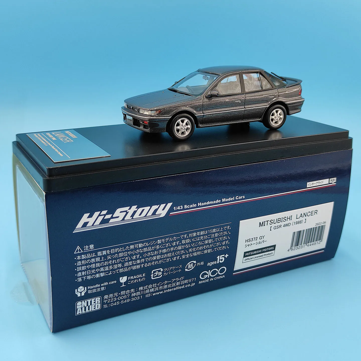 modele-de-voiture-en-resine-hi-story-a-l'echelle-1-43-lancer-gsr-4wd-1988