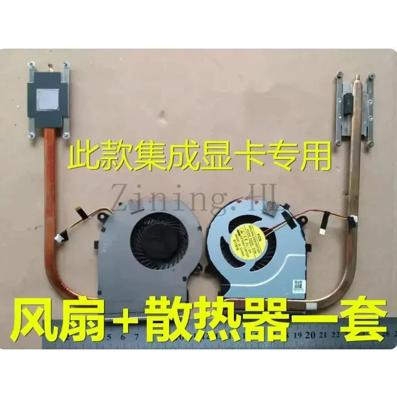 suitable for Toshiba L50-C L55-C L55 P50-C S55 Fan Heat Sink Plates Copper Tube Heat Conduction Module