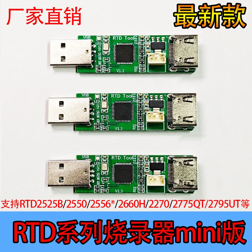RTD Programmer Driver Board USB Connection for Online Upgrade Tool Mini Portable Display Debugging Board 2775QT