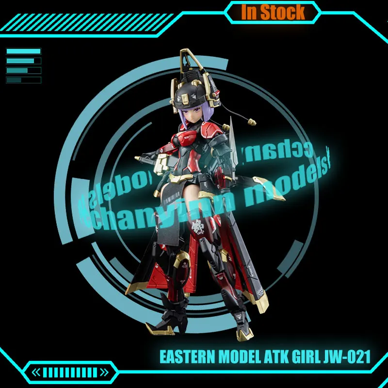 

In Stock Eastern Model ATK Girls Series Action Figure Royal Guards JW-021 Gynoid Assembling Plastic Model Kit Foe Kid Toys Gifts