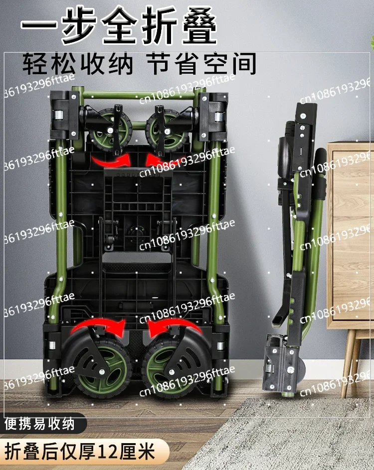 Shunhe Folding Trolley, Trolley, Trailer, Shopping Cart, Portable Flatbed Truck, Small Trolley, Moving Truck