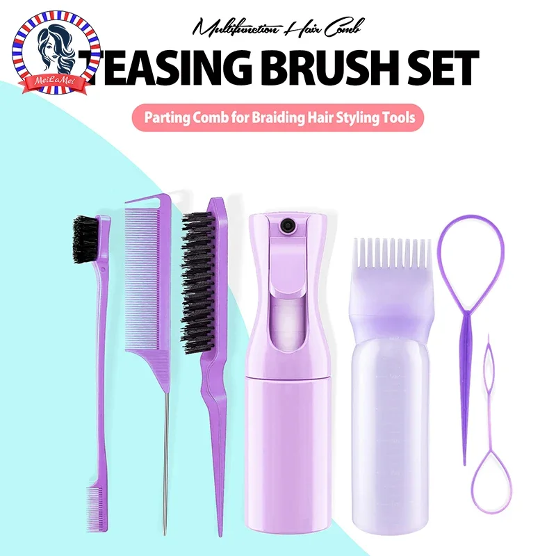 

7 шт./компл., набор щеток для волос, щетка для распутывания волос, массажная расческа для волос, парикмахерская распылитель, набор аксессуаров для волос, салонные товары для волос