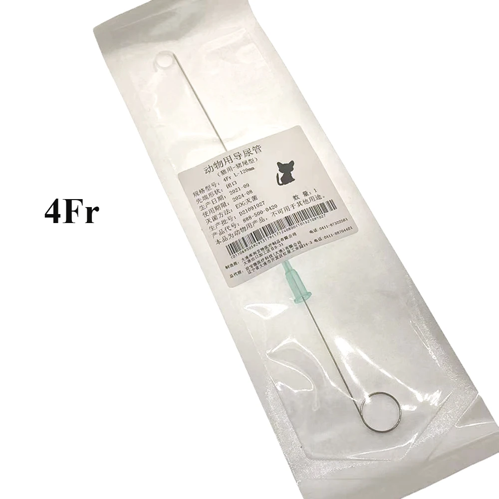 1PCS Disposable Pet Cat Catheter Luer Lock With Pigtail End Without Suturing Stylet Unblock Lavage Relief Urine Retention