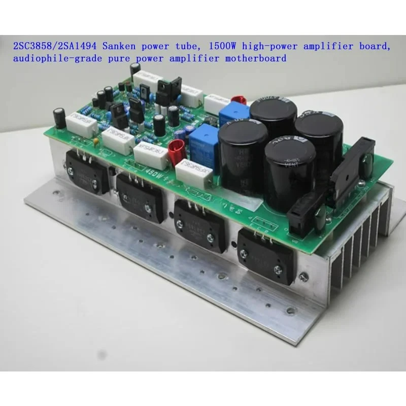 2SC3858/2SA1494 Sanken power tube, 1500W high-power amplifier board, audiophile-grade pure power amplifier motherboard