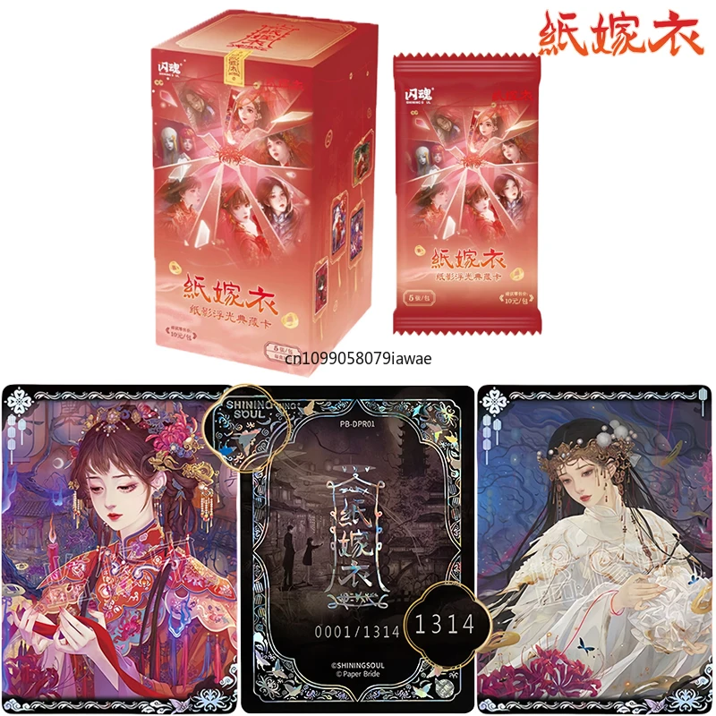 

Paper Bride Card Paper Shadow Floating Light Folk Aesthetics Game Collection Cards Anime Peripheral Toys Flash Card Gifts