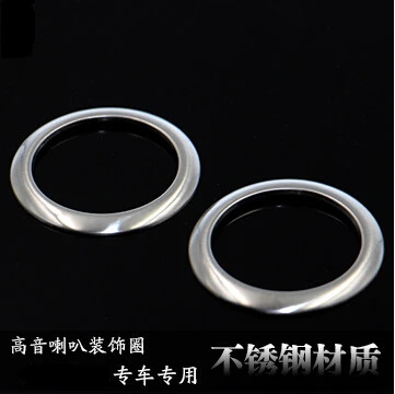 2pcs Car styling stainless steel audio speaker special Ring modified trim decoration case For MITSUBISHI Outlander ASX 2013-2016