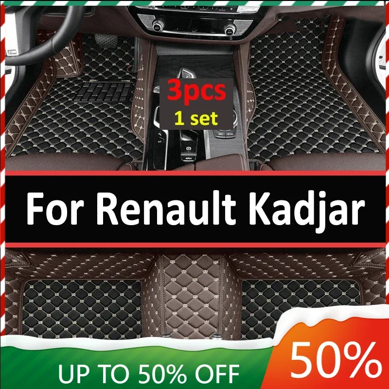

Напольные коврики для Renault Kadjar 2019 2018 2017 2016 2015, коврики для интерьера, кожаные декоративные детали для стайлинга, автомобильные аксессуары