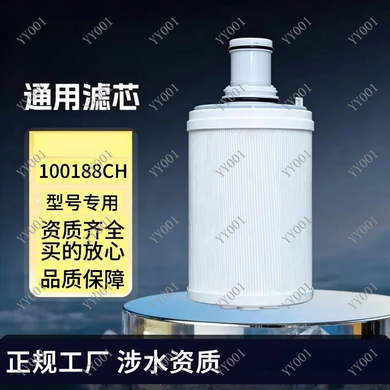 Universal UV Water Purifier Filter Jiazeyuan Fit Amway eSpring 100188CH Malaya Domestic