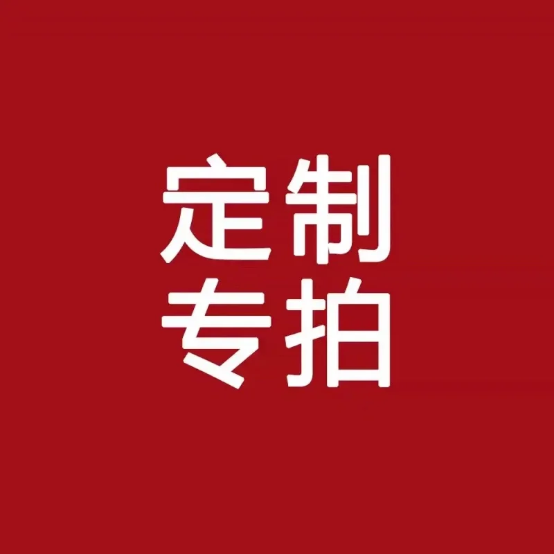 Dedicated To Supplementary Shipping Product Links