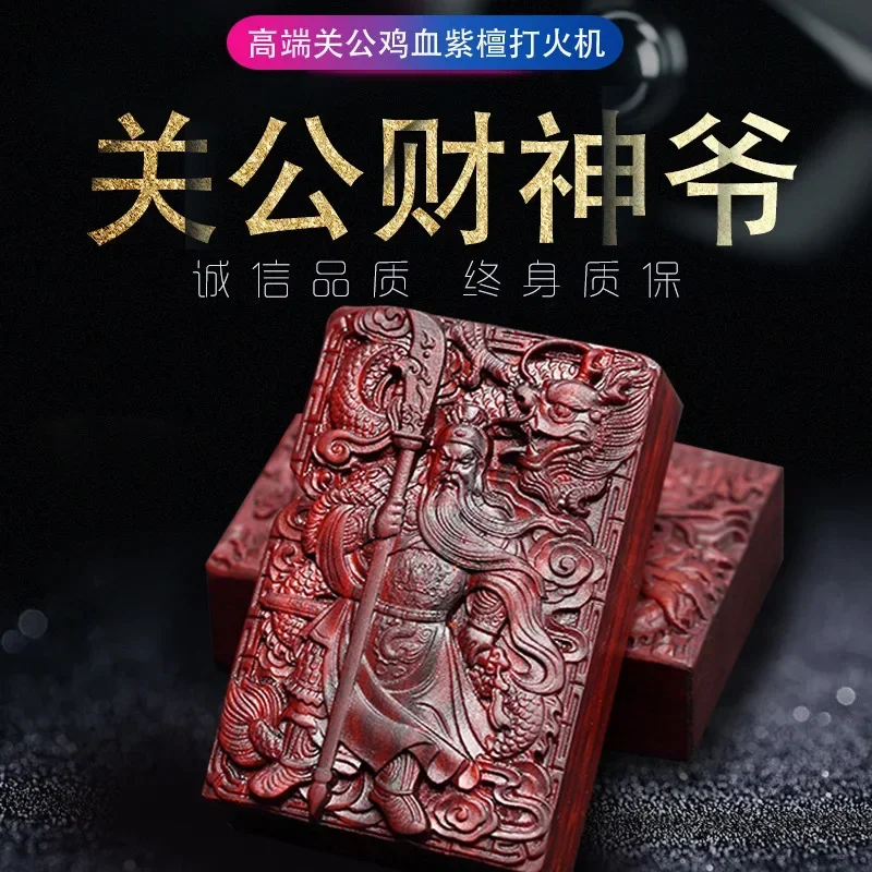 

Boyfriend Lighter Pterocarpus Santalinus for Guan Gong Hong Zorro Rosewood Men's Lettering