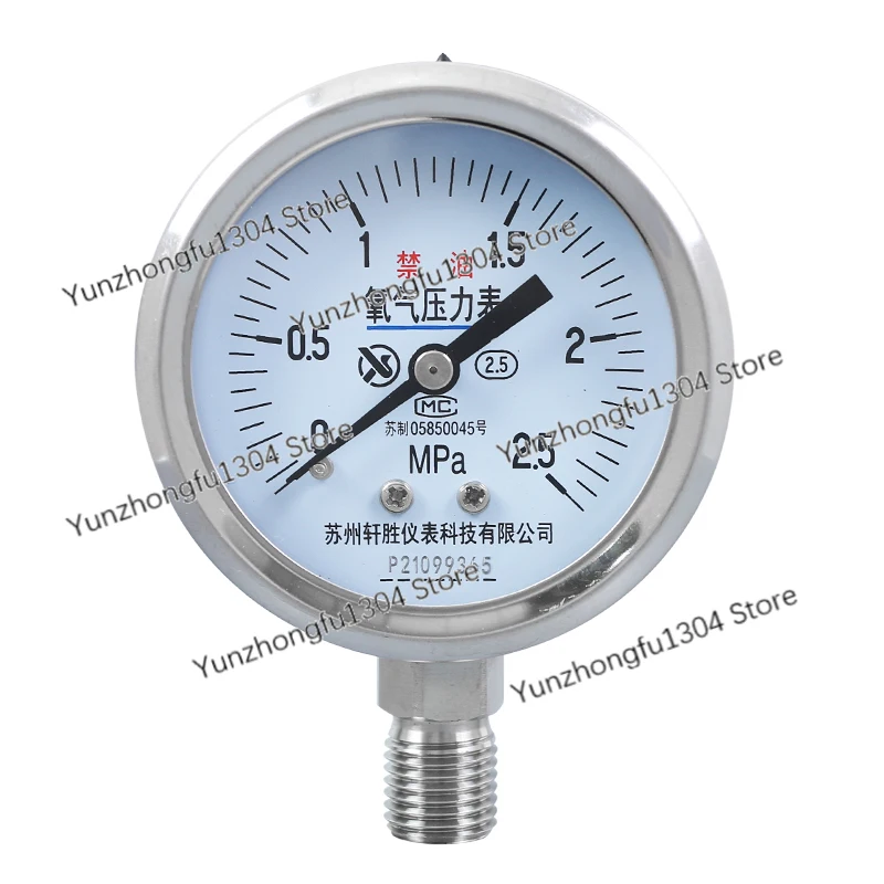 Oxygen pressure reducer head YO-60BF 2.5MPa stainless steel high-purity oxygen pressure gauge