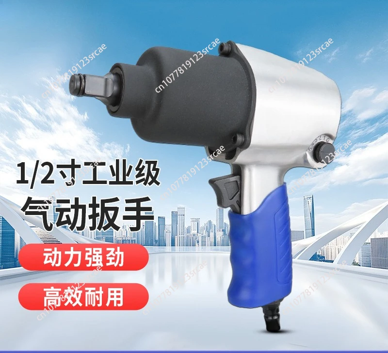 

Ударный пневматический гайковерт TY54600B, усиленный, 1/2 дюйма Регулятор мощности с тремя скоростями и максимальным крутящим моментом 865 фут-фунтов