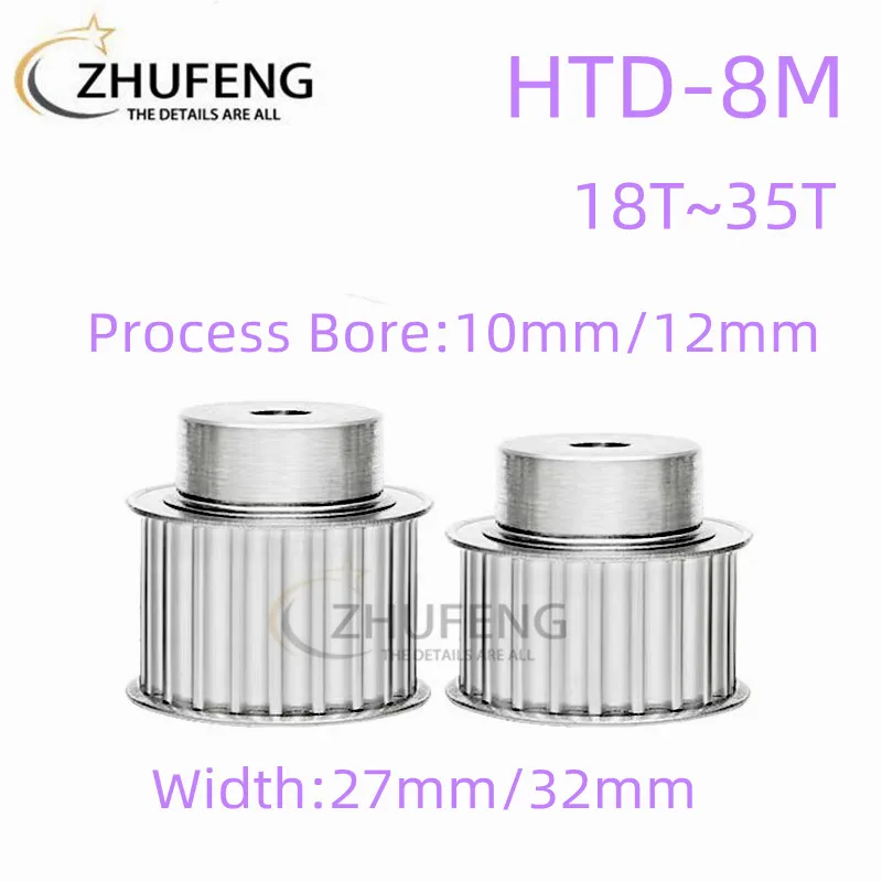 

ZHUFENG HTD 8M Timing Pulley Alufer Standard Parts 8M18T/22T/26T/30T/32T/35T Width 27mm/32mm Process Bore10mm/12mm